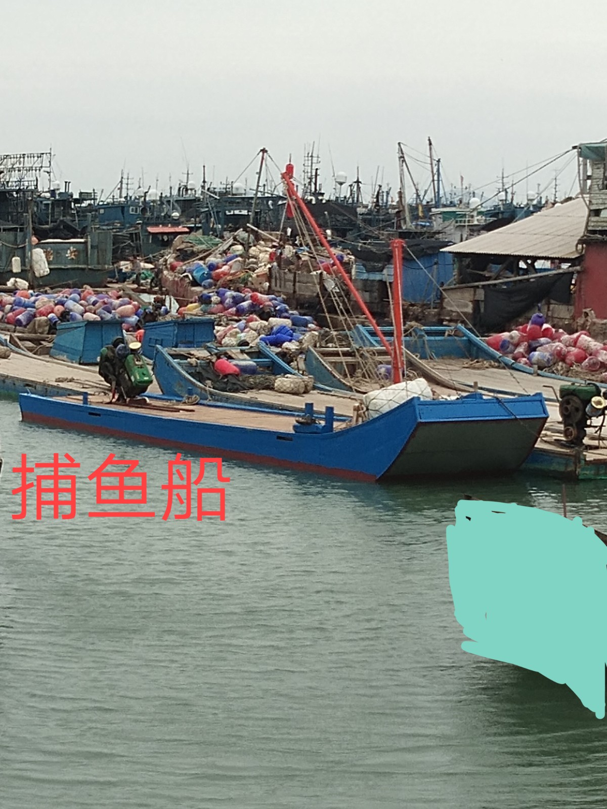 海面养殖业工作船-2.jpg
