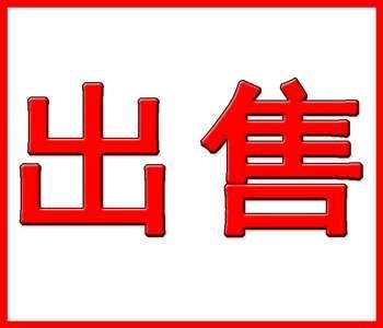 转让流网船-2.jpeg