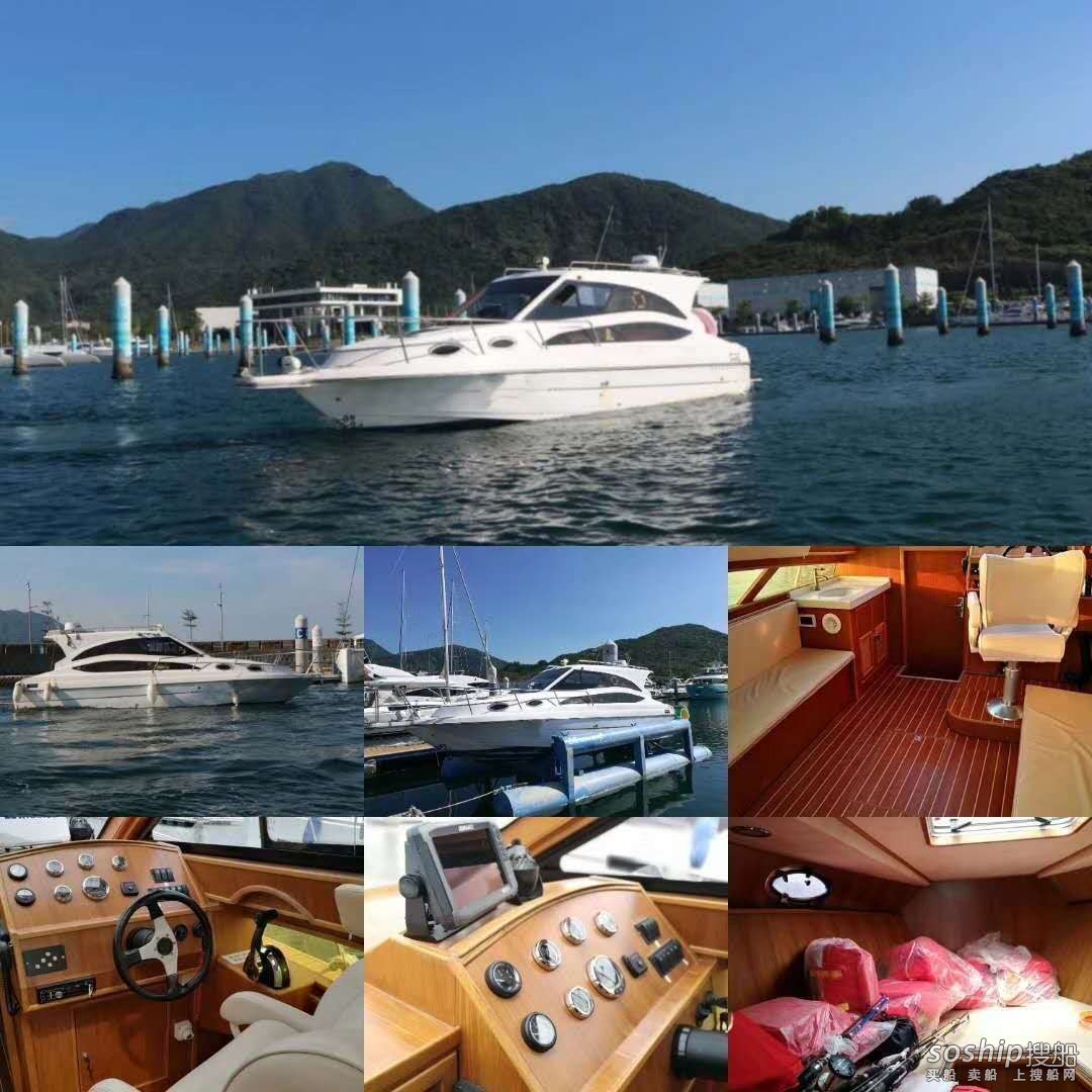 出售2017年9.85米玻璃钢游艇 山东 青岛市-2.jpg