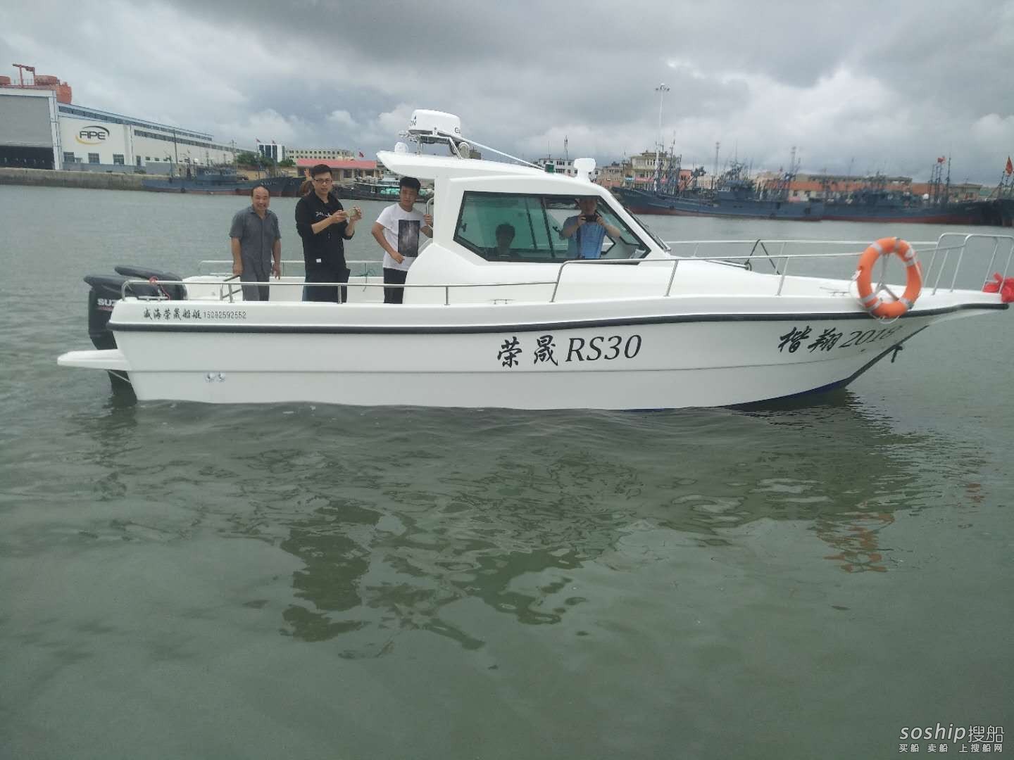 荣晟rs30  北京-2.jpg