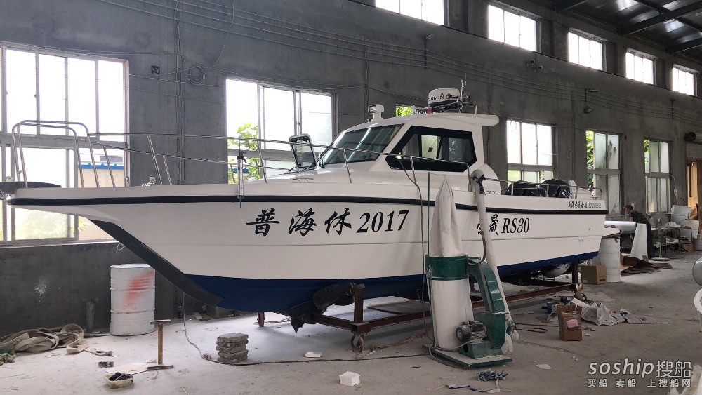 荣晟船艇，厂家直销9米钓鱼艇  山东-2.jpg