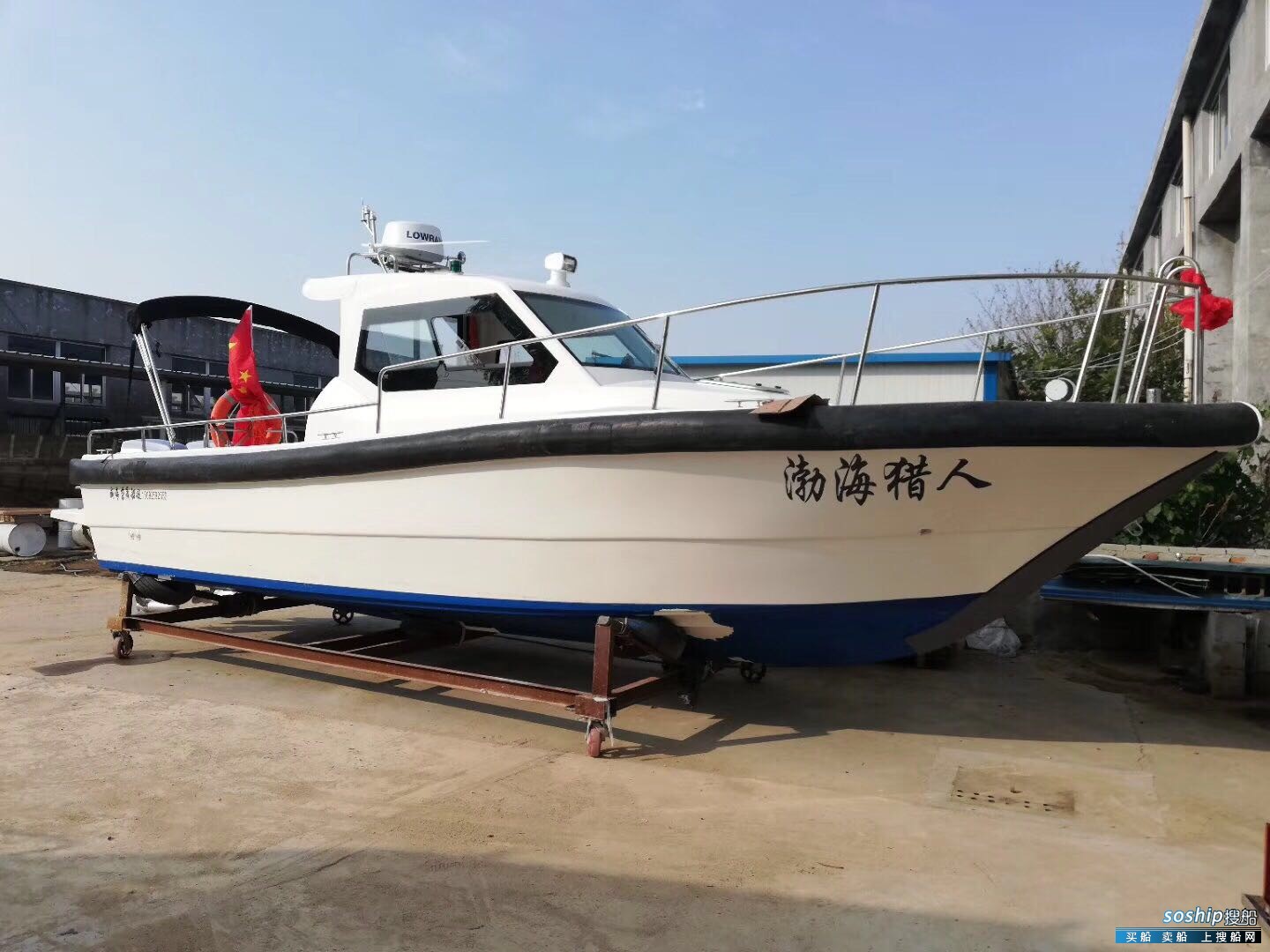 荣晟船艇  山东-3.jpg
