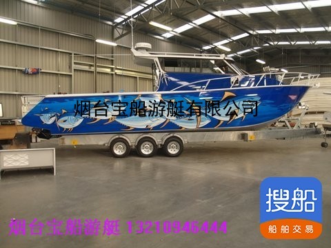 11米铝合金钓鱼艇海钓船 国产小型游艇铝合金快艇 山东 烟台市-13.jpg