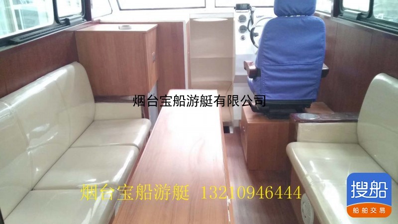 11米铝合金钓鱼艇海钓船 国产小型游艇铝合金快艇 山东 烟台市-15.jpg