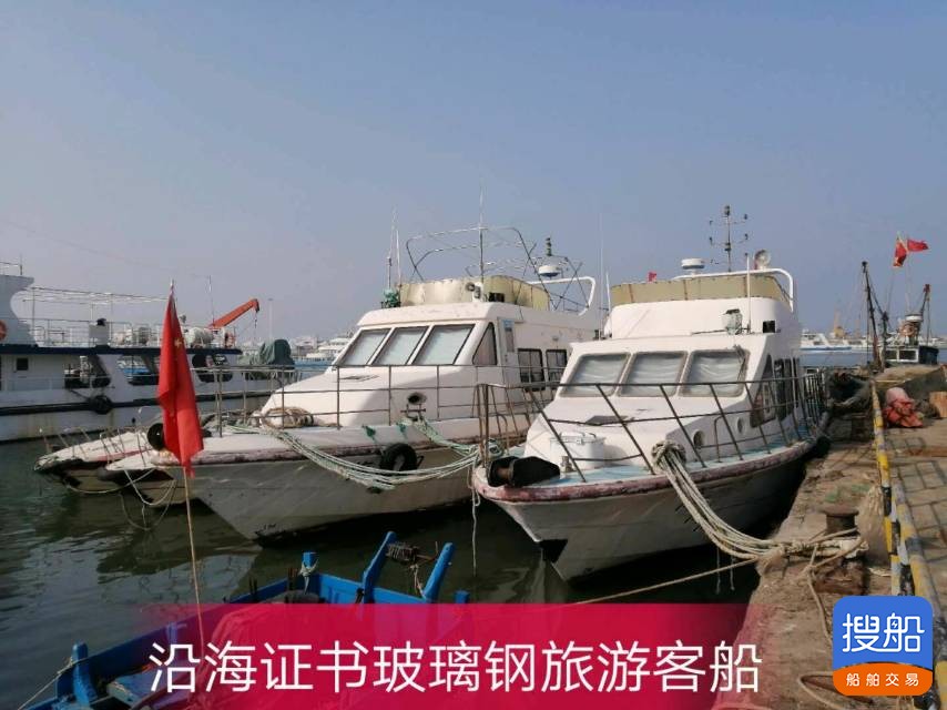 出售:07玻璃钢船 福建 宁德市-2.jpg
