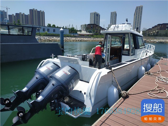 10米小型游艇铝合金钓鱼艇海钓船 新西兰设计双层浮筒结构快艇 山东 烟台市-7.jpg