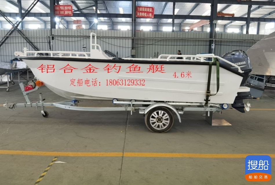 铝合金钓鱼艇 山东 威海市-3.jpg