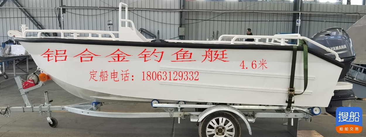 铝合金钓鱼艇 山东 威海市-4.jpg