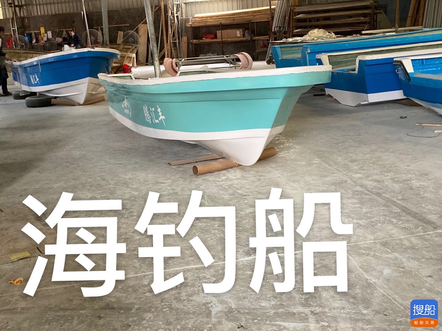 海钓船  北京-2.jpg