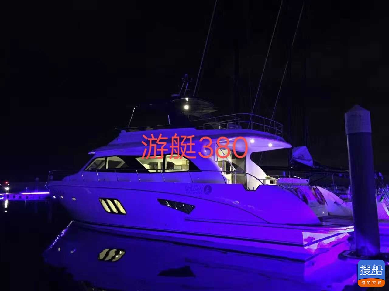低价出售:豪华游艇 福建 宁德市-2.jpg