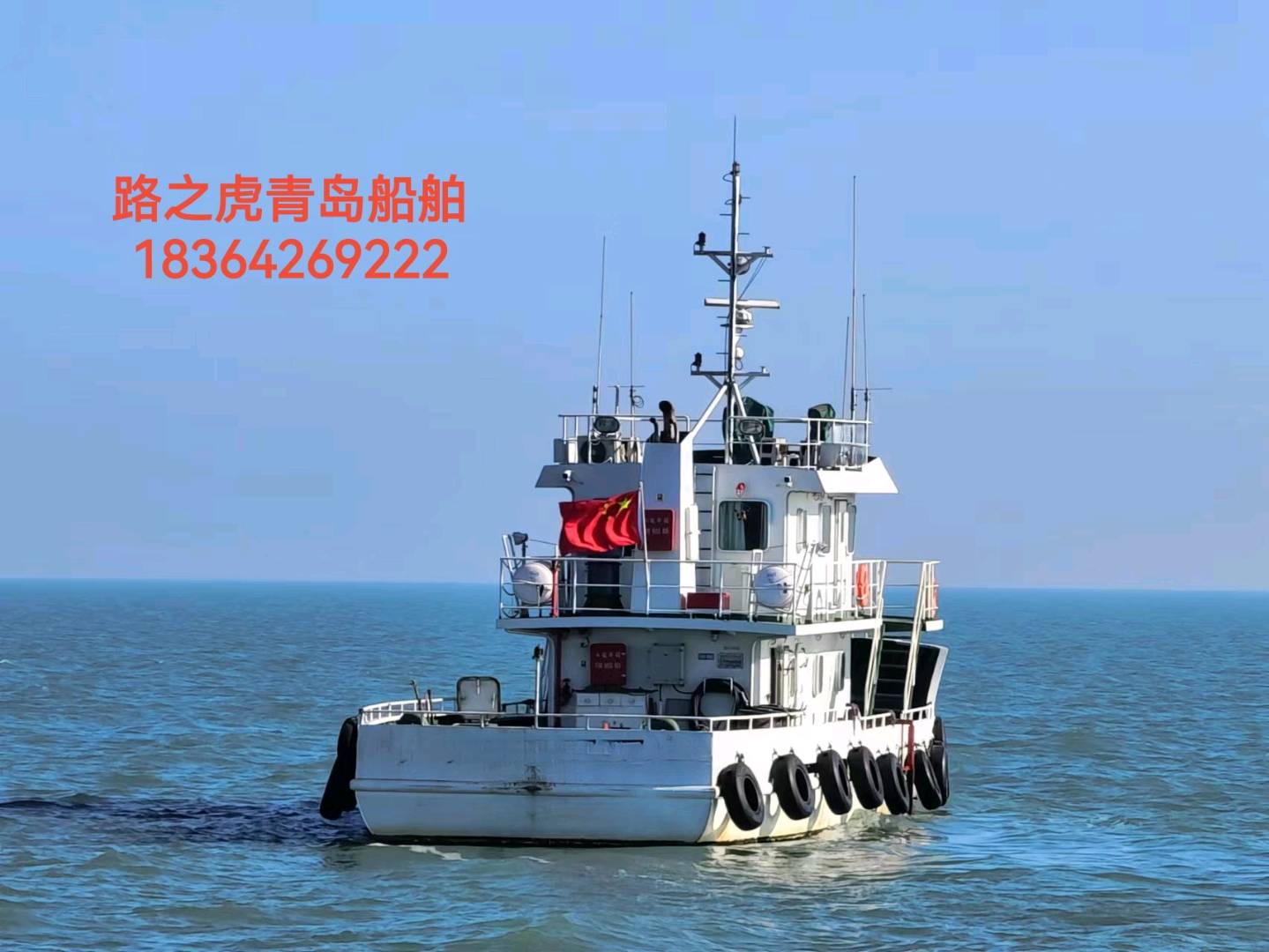 交通艇 山东 青岛市-2.jpg