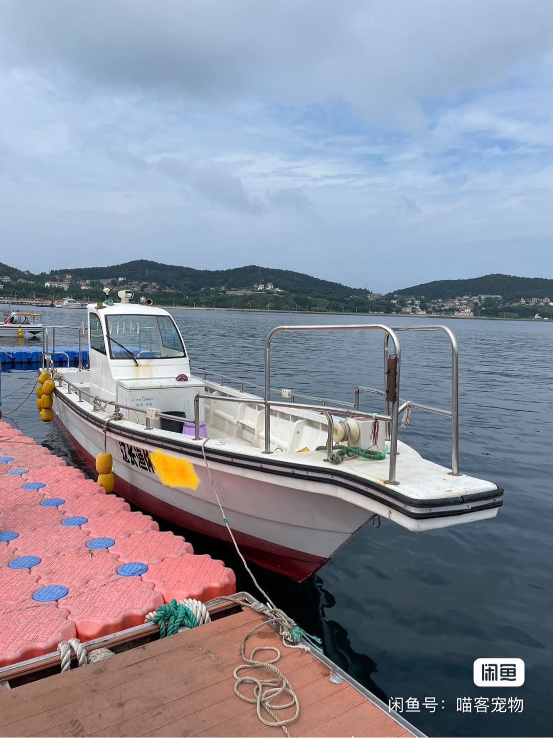 辽长渔休150马力钓鱼艇用钱急售-2.jpg
