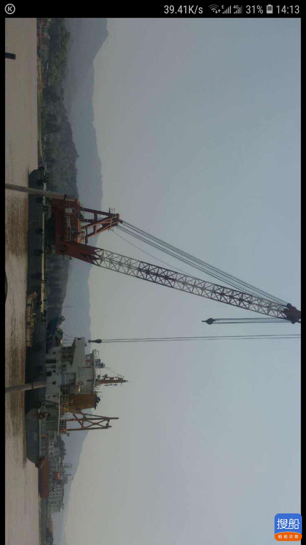 出售08年浮吊船 福建 宁德市-2.jpg