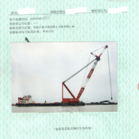 出售2017年造800吨沿海起重全回转浮吊船 广东 深圳市-2.png