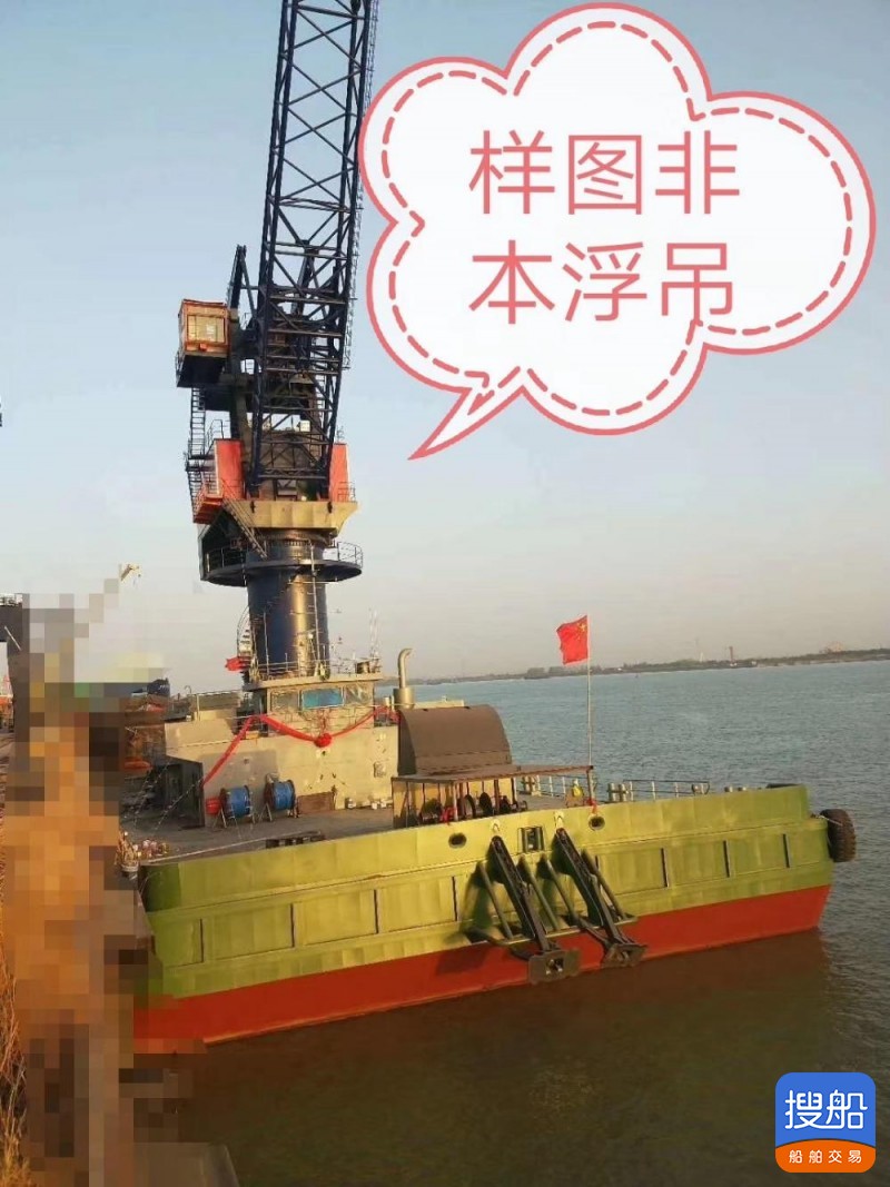 出售双250海浮吊  北京-3.jpg