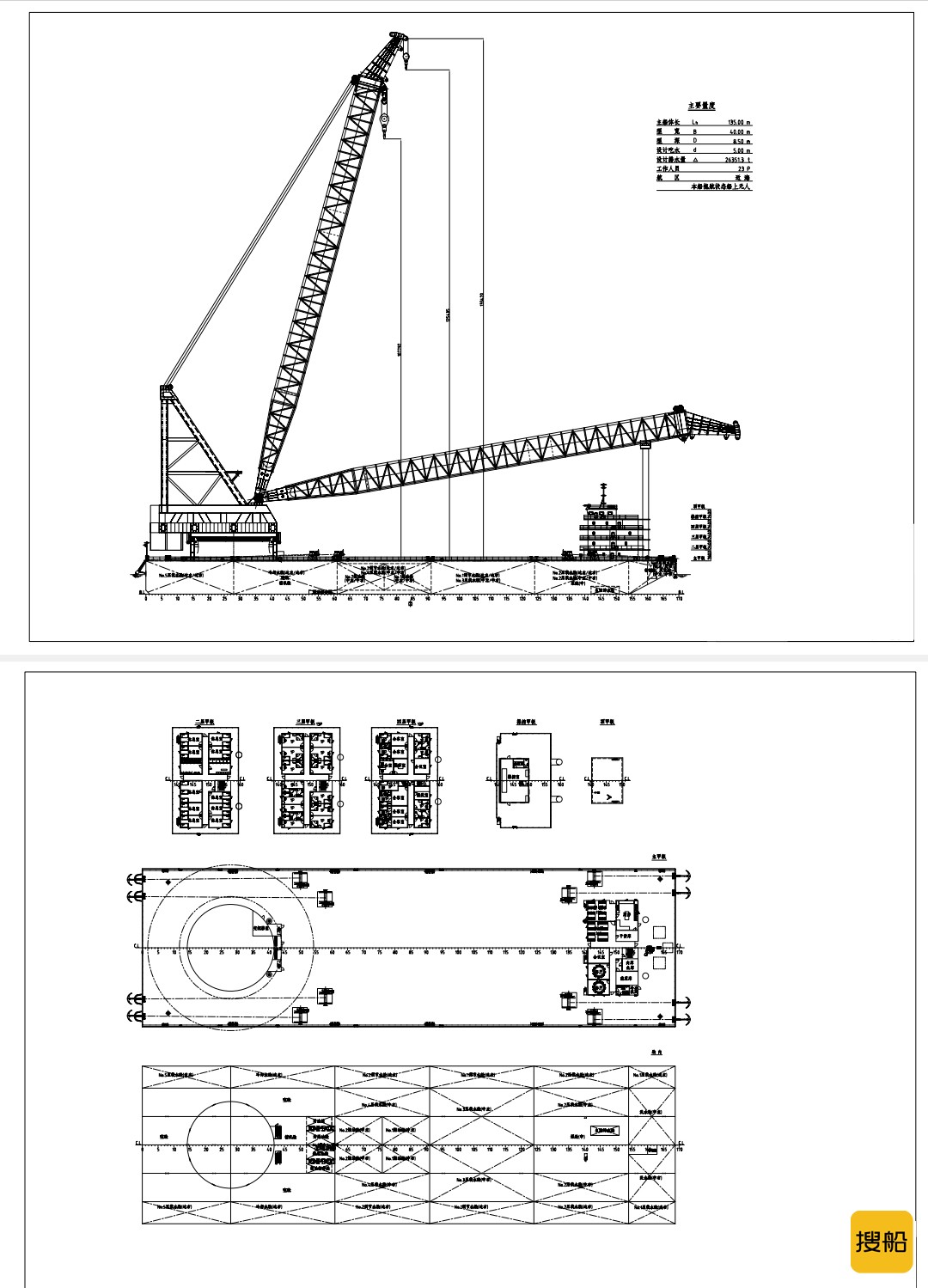 2400吨浮吊 福建 宁德市-2.jpg