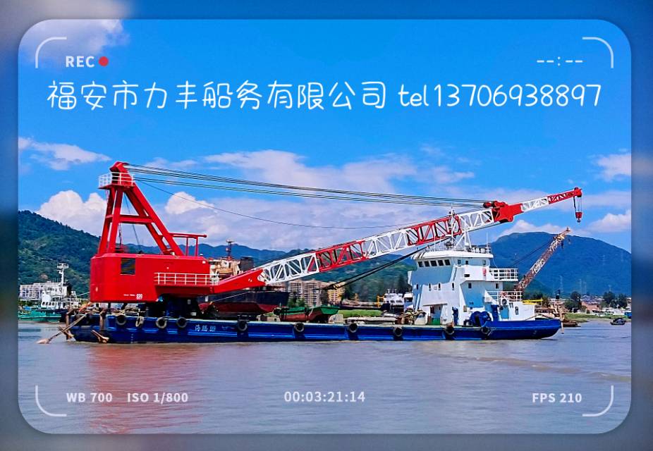 出租100t起重船 福建 福州市-2.jpg