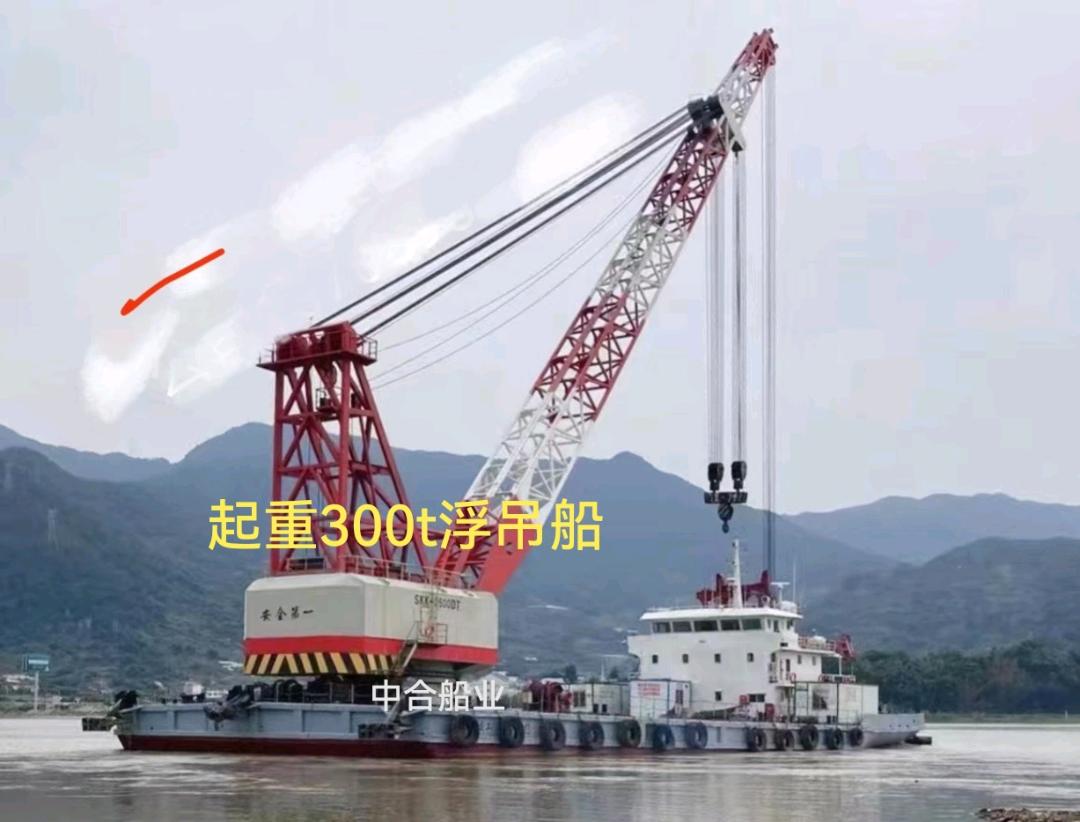 出租出售多艘浮吊船，起重100t，150t，200t，300t，450t浮吊船 福建 宁德市-2.jpg