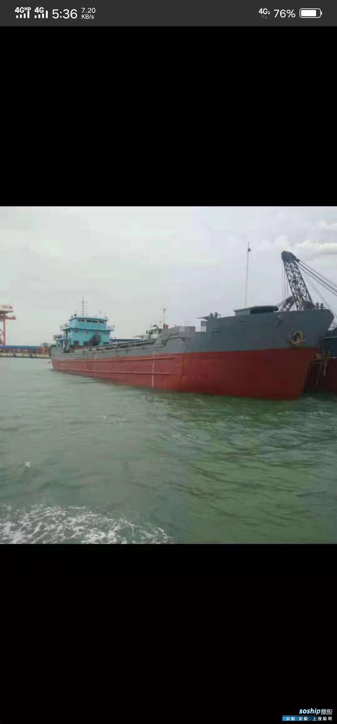 出售2004年造2000方沿海泥驳船 广东 深圳市-2.jpg