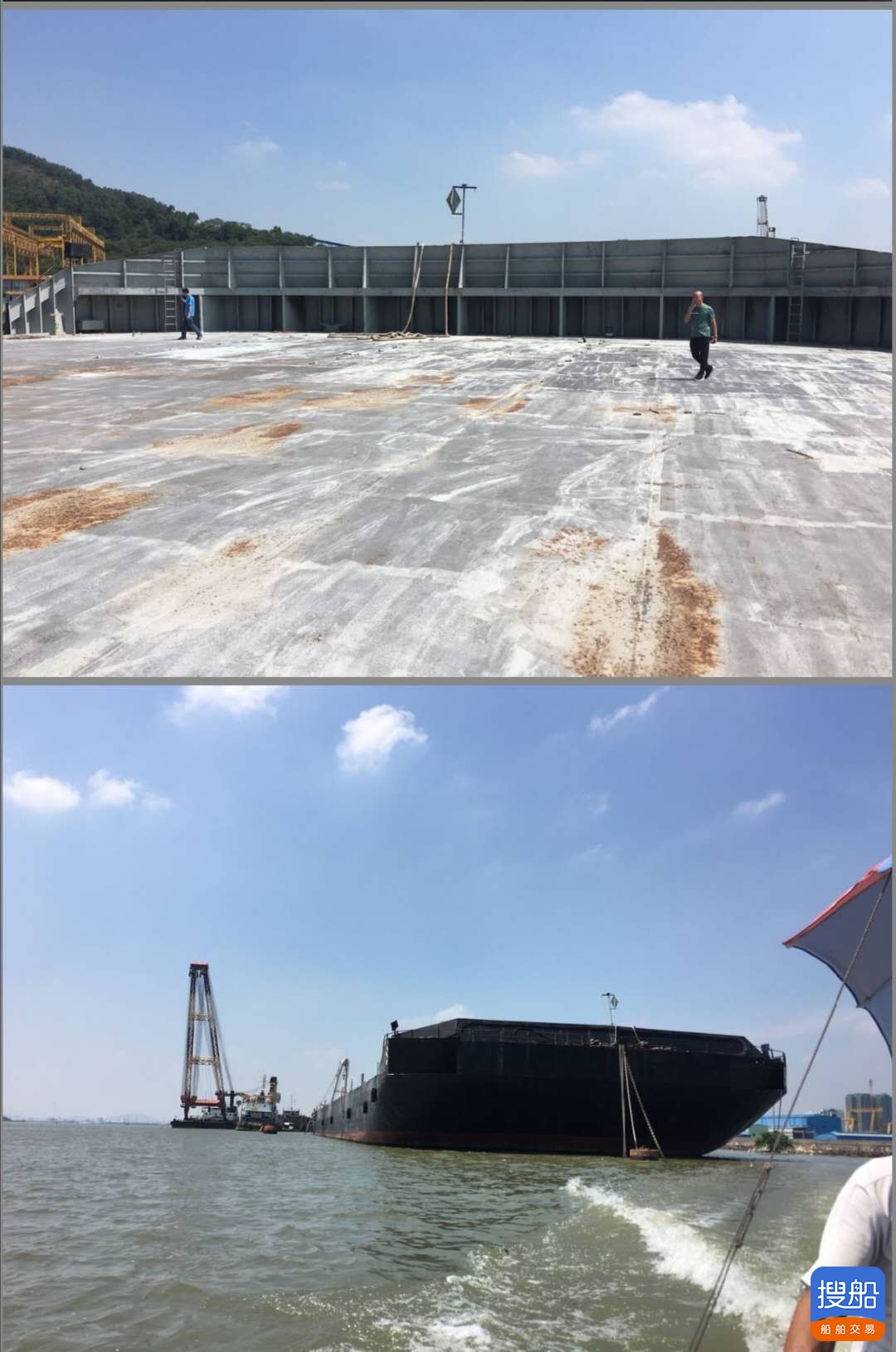 出售2009年造7305吨内河趸船 广东 深圳市-2.jpg