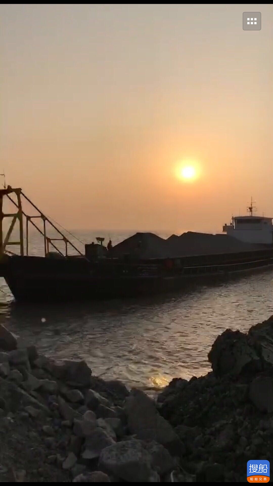 出售1700吨皮带船 福建 宁德市-3.jpg