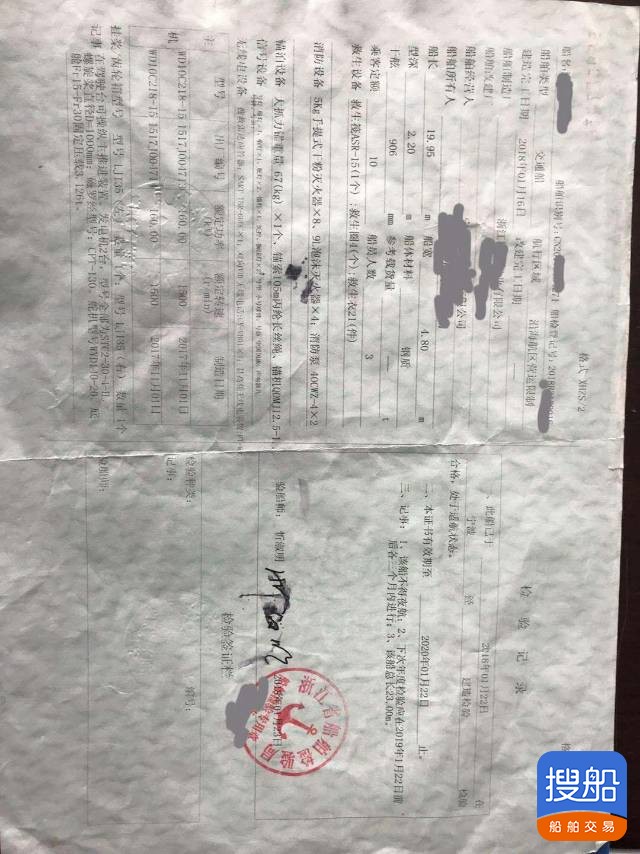 交通艇 浙江 宁波市-3.jpg