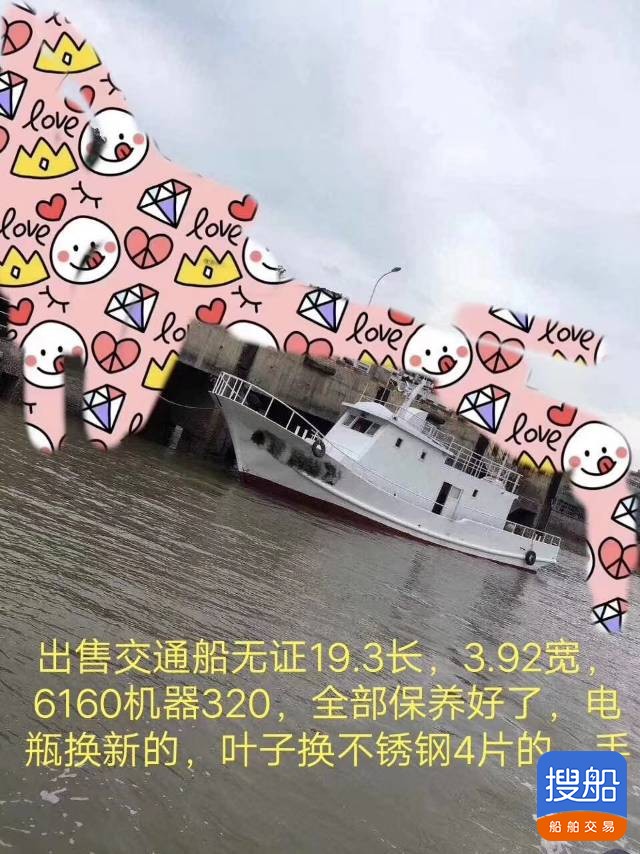 交通船 浙江 宁波市-2.jpg