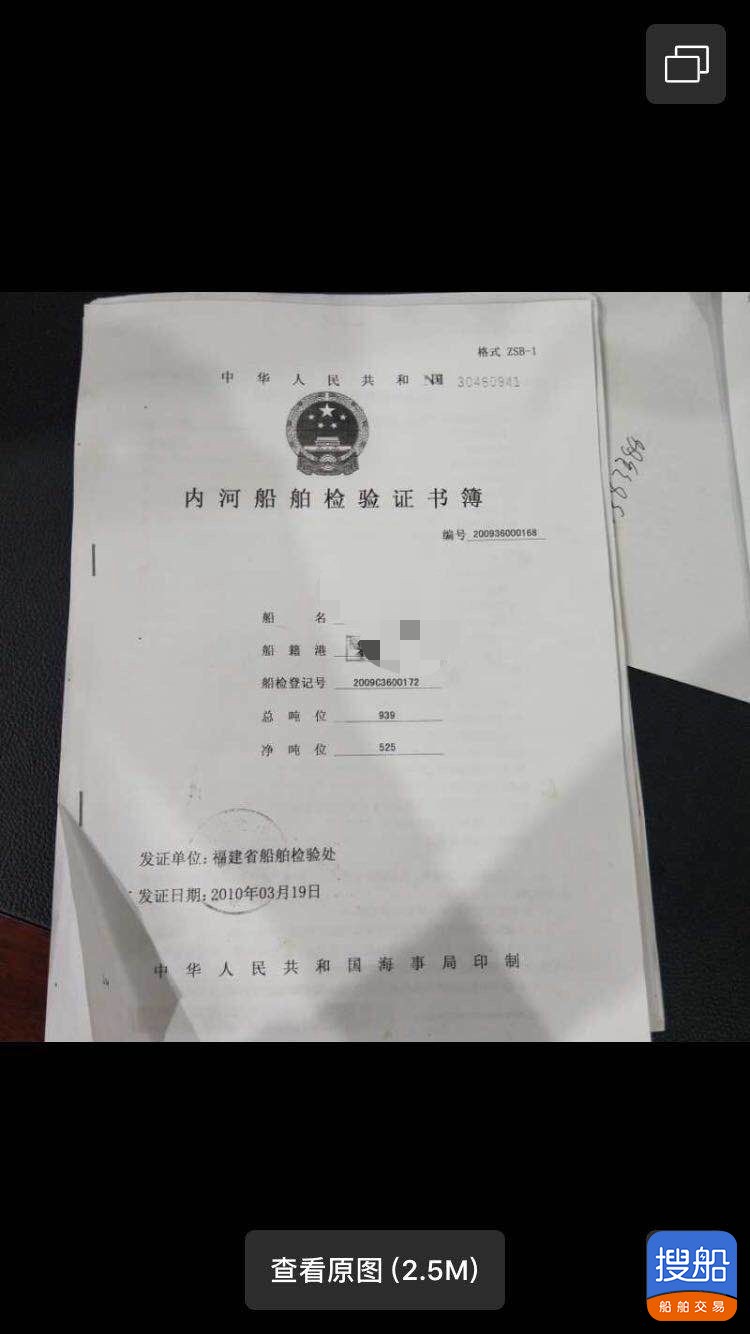 自吸自卸沙船 浙江 宁波市-3.jpg