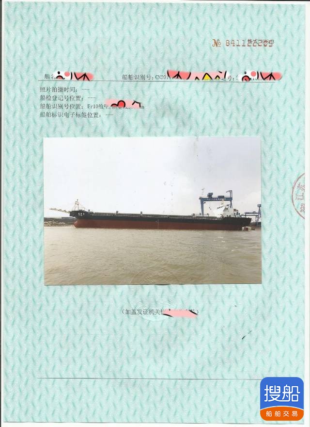 自吸自卸沙船 浙江 宁波市-4.jpg