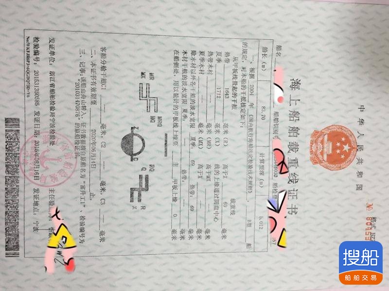 绞吸式挖泥船 浙江 宁波市-4.jpg