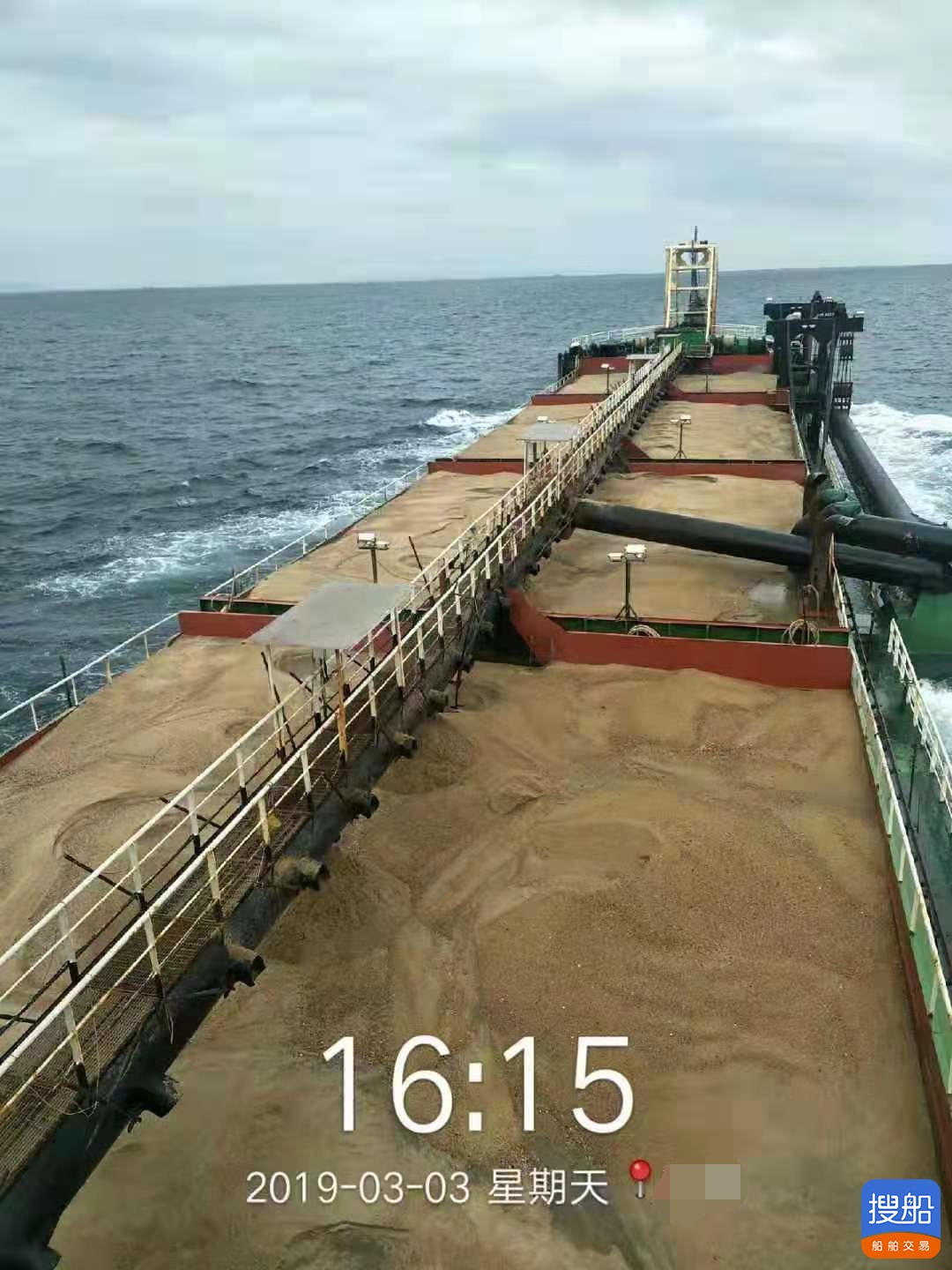 出售2016年造8936吨沿海自吸自卸沙船 广东 深圳市-4.jpg