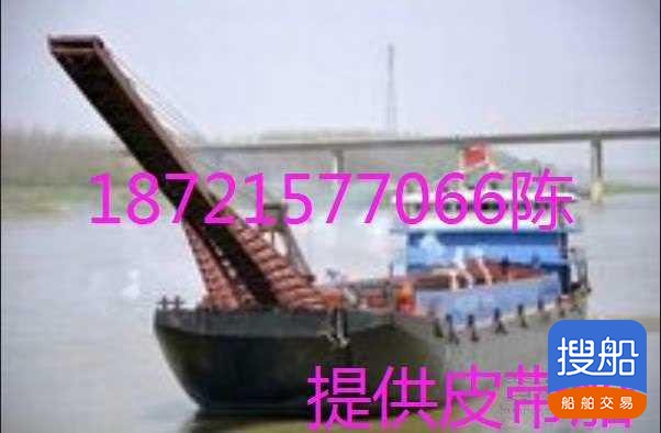 提供1500吨、3000吨、5千吨皮带自卸船-3.jpg