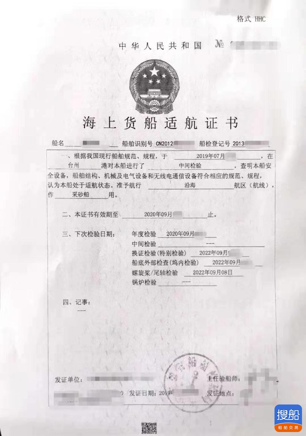 自吸式工程船 湖南 岳阳市-3.jpg