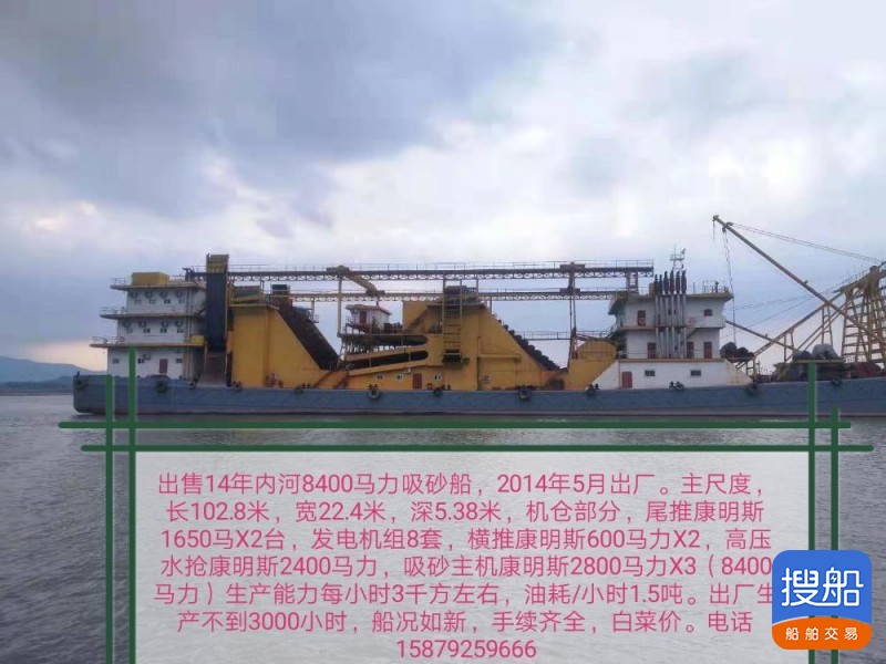 出吸砂王  北京-3.jpg