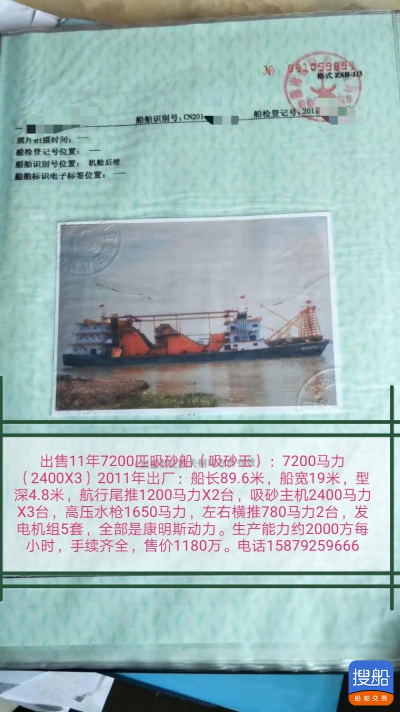 出吸砂王  北京-4.jpg