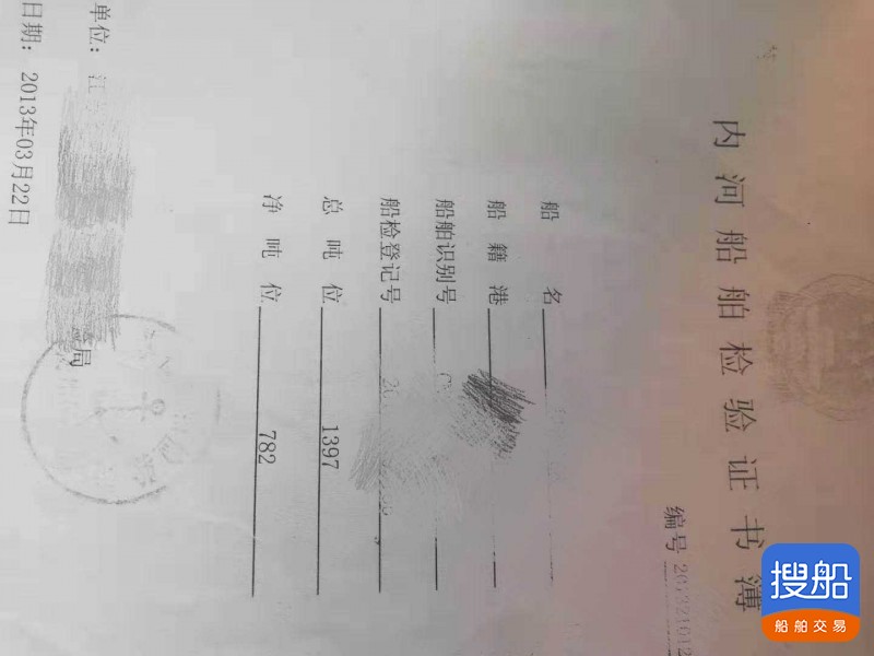 内河自卸沙船什么 山东 青岛市-2.jpg