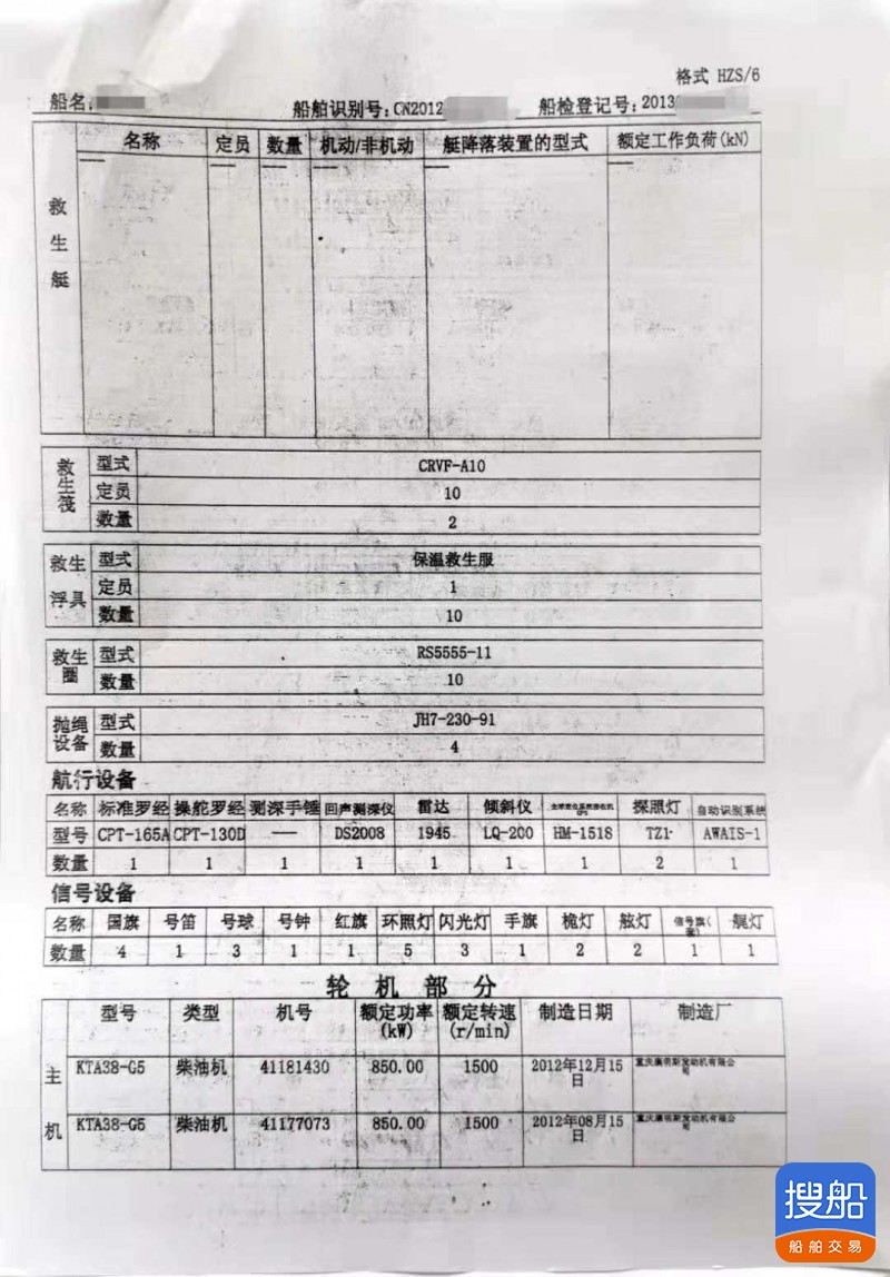 吸砂船 湖南 岳阳市-4.jpg
