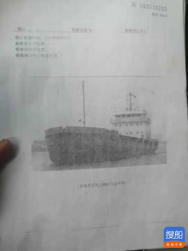 1000方开底驳 福建 宁德市-2.jpg