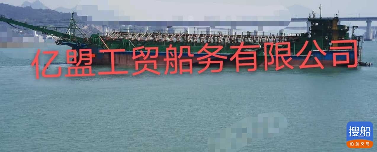 自吸自卸沙船 福建 福州市-2.jpg