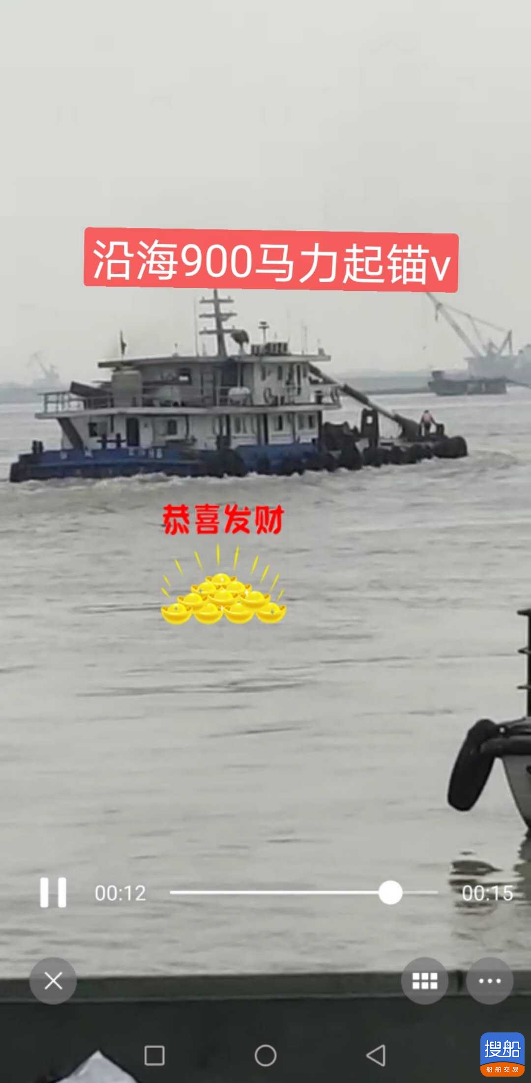 起锚v 山东 青岛市-2.jpg