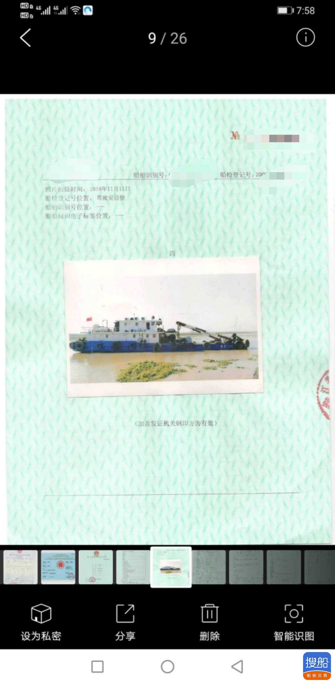 起锚v 山东 青岛市-3.jpg