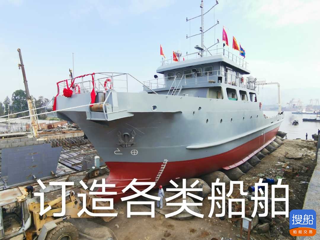 海洋勘测船 福建 宁德市-2.jpg