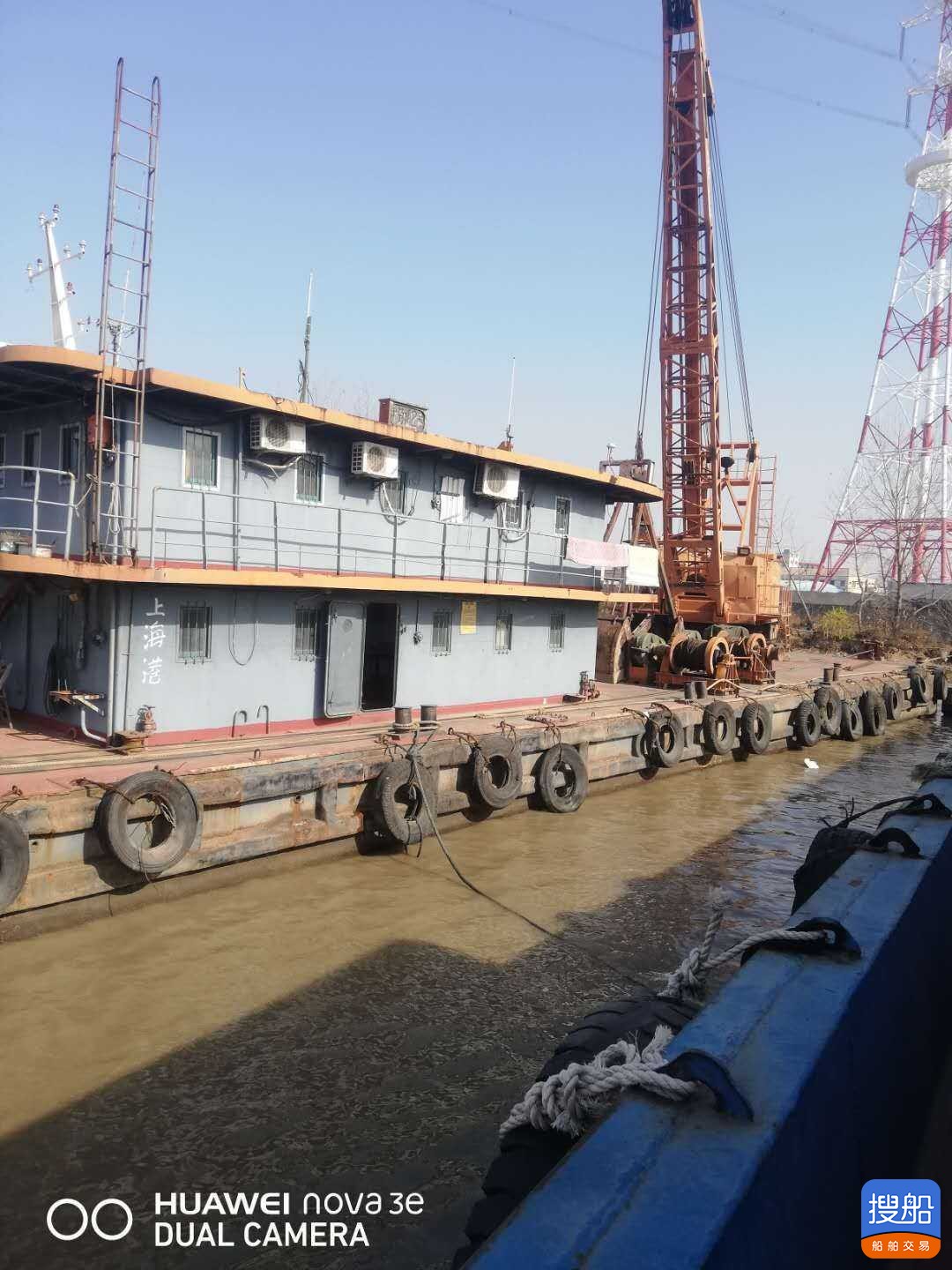 3立方抓斗船 福建 宁德市-2.jpg
