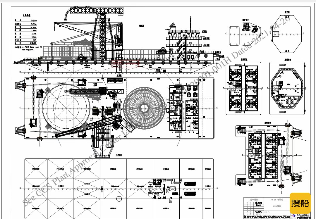 出售76米铺缆船船 江苏 扬州市-2.jpg