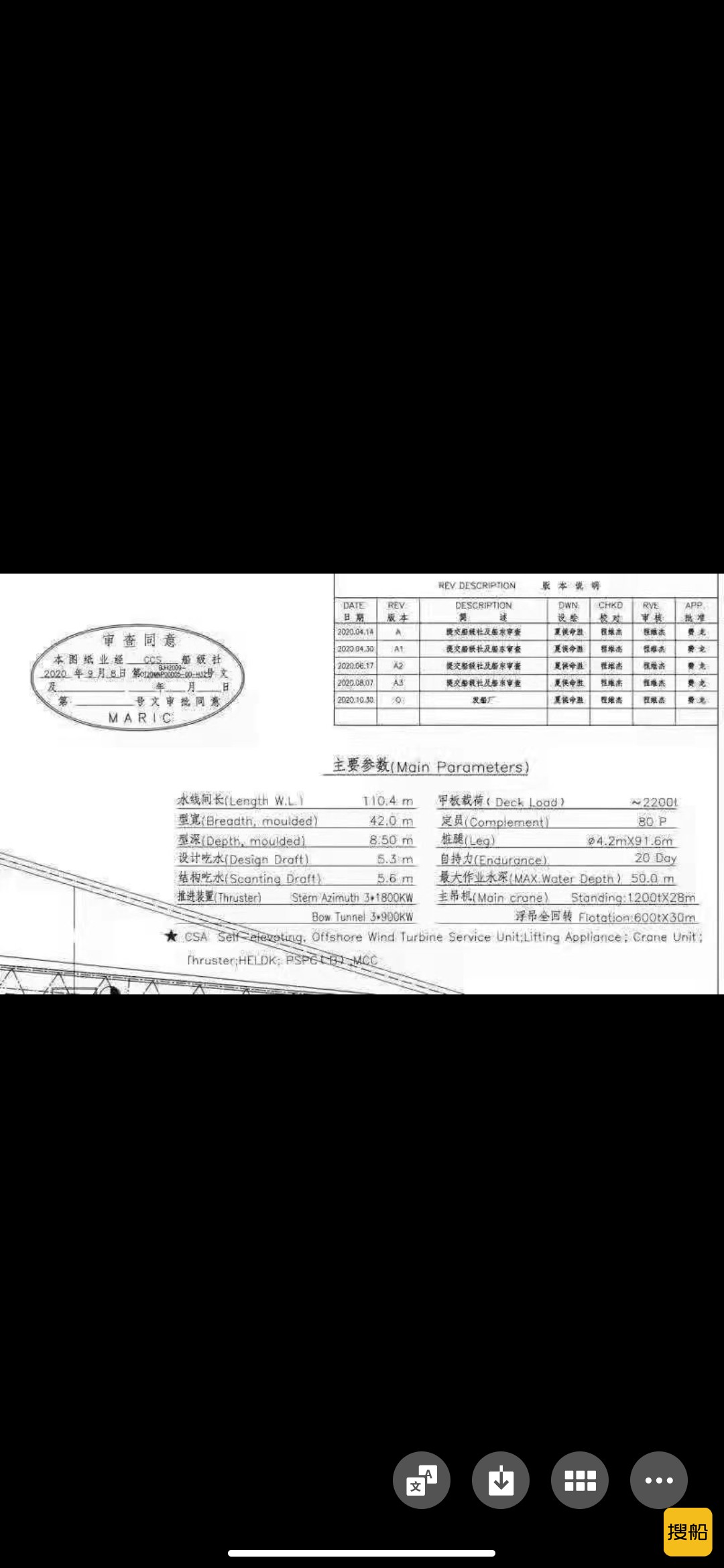 海工平台  北京-2.jpg