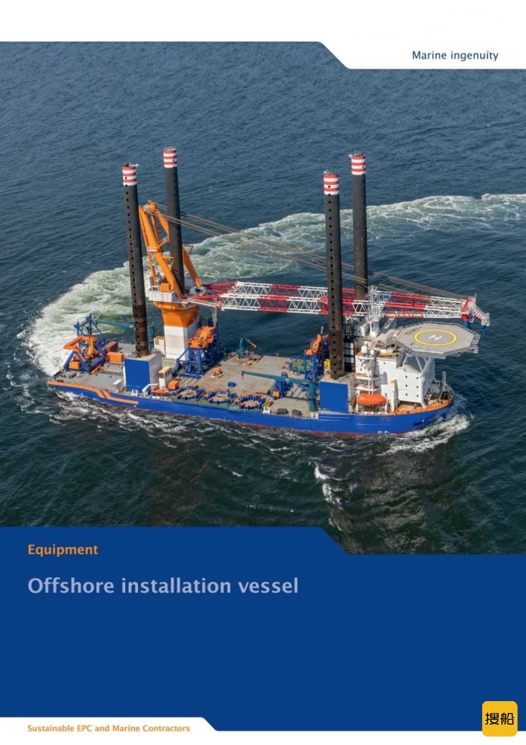 出租自航自升风电打桩按装船 海南 海口市-2.jpg