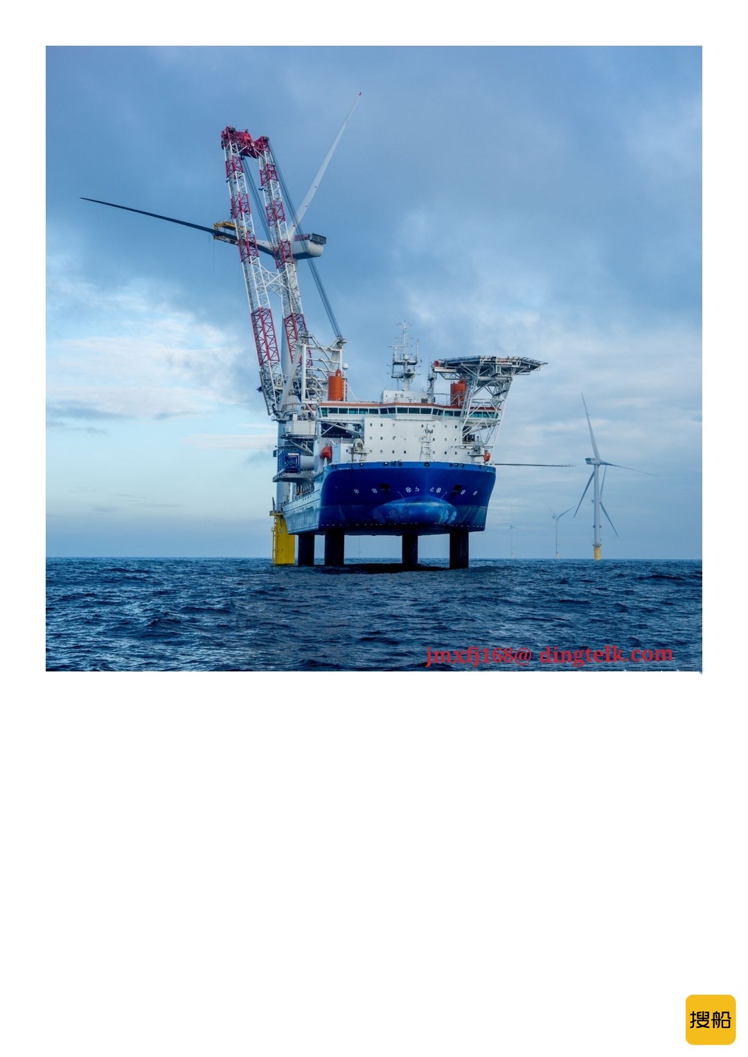 自航自升风电按装船 海南 海口市-2.jpg