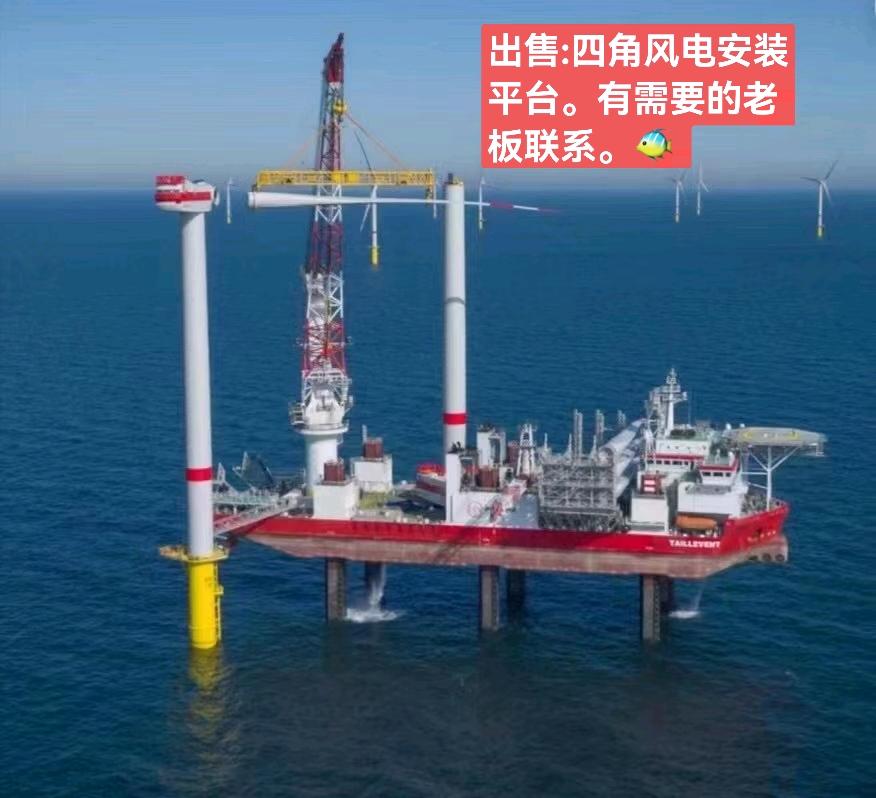 海上安装自升平台 山东 青岛市-2.jpg