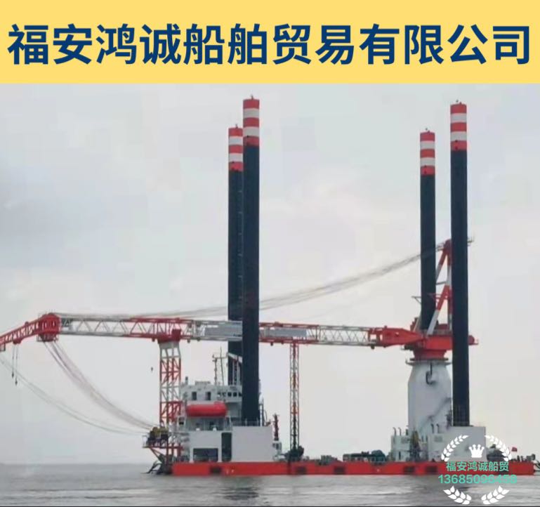 出售大型风电安装平台船 福建 宁德市-2.jpg