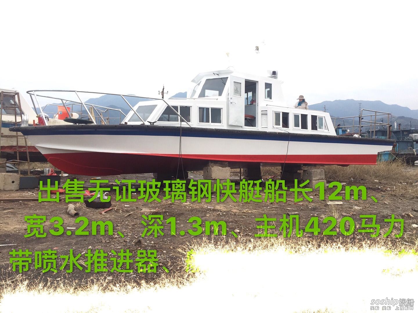 交通快艇 福建 宁德市-3.jpg